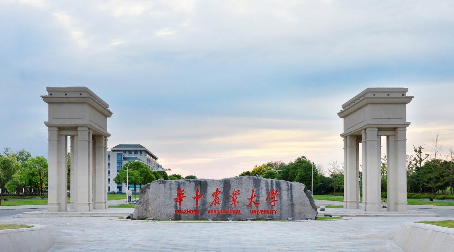 華中農業(yè)大學